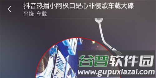 DJ99音乐app软件特色