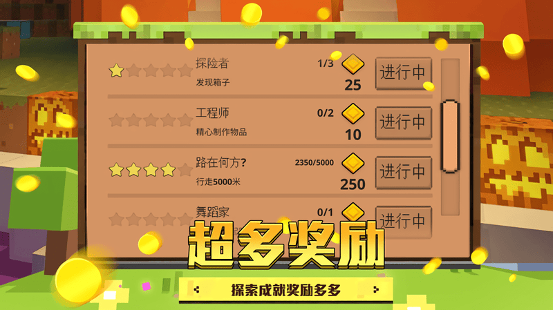 像素大作战中文版截图1