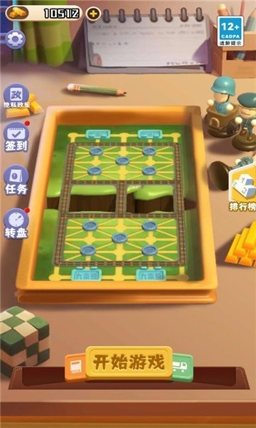 万宁军棋大招版最新版
