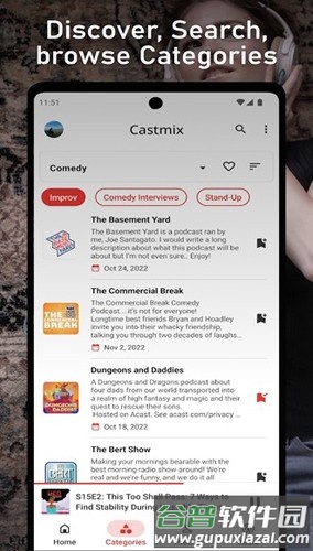 CastMix app截图2