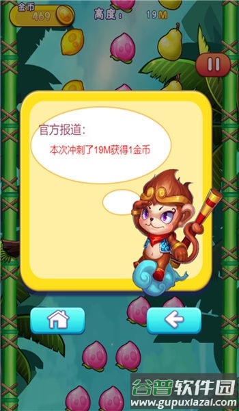 鲸娱切水果赚钱版截图4