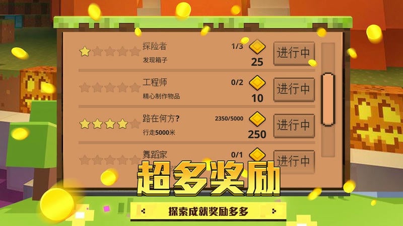 像素神秘世界3D手游下载