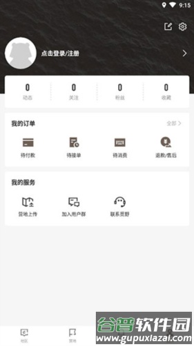 觅野CAMP6