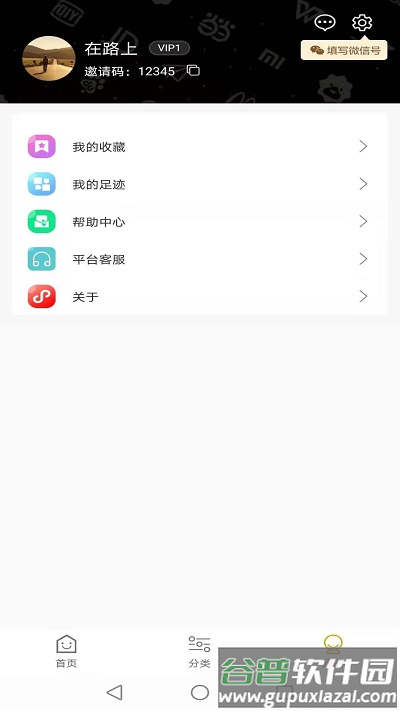 鲸品惠app截图3