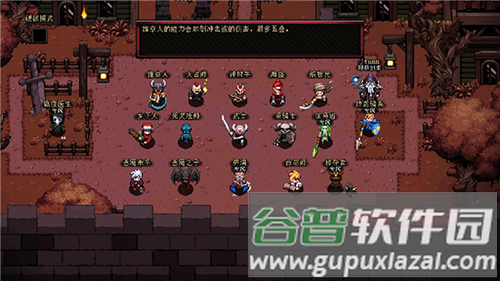 英雄围攻袖珍版全职业破解版游戏攻略