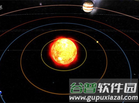 三维太阳系模型Solar软件内容