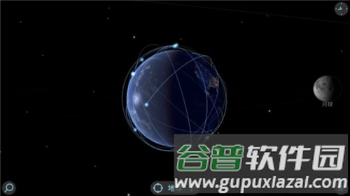 三维太阳系模型:Solar