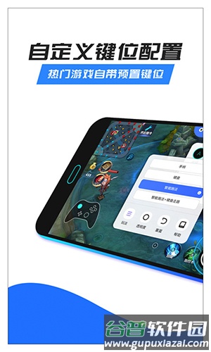 八爪鱼app截图1