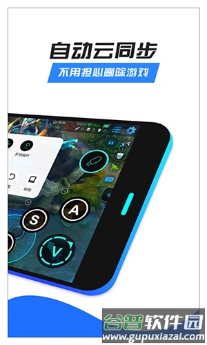 八爪鱼app截图2