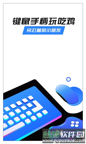 八爪鱼app截图3