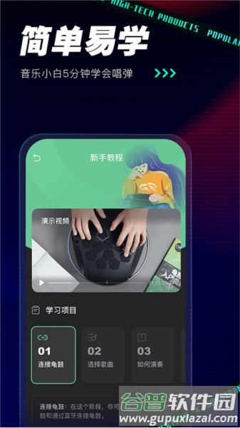 GreatPan探索版截图2