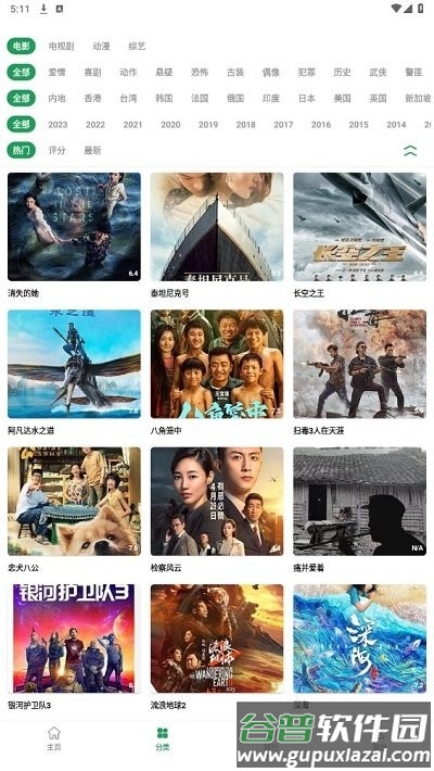 鲸云影视免费追剧软件截图2