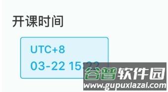 智慧之道app