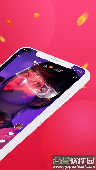 鲸买视界app截图1