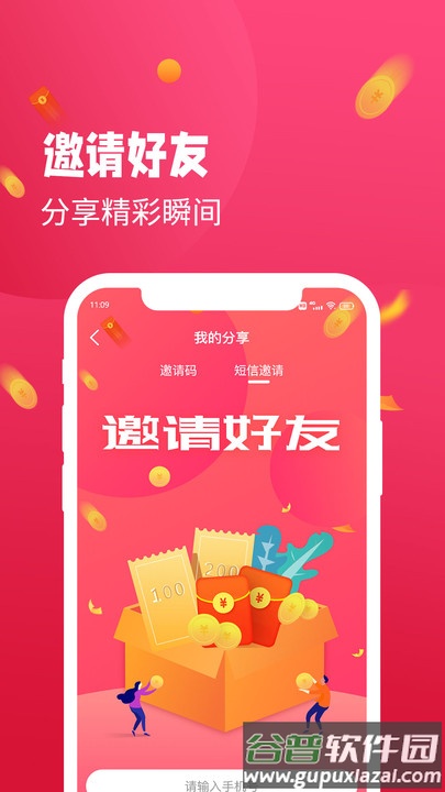 鲸买视界app截图4