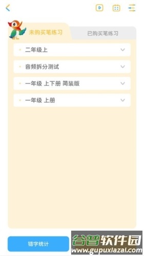 当当鸟图片2