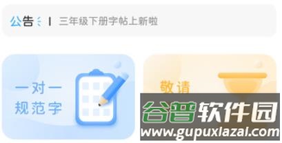 当当鸟app最新版