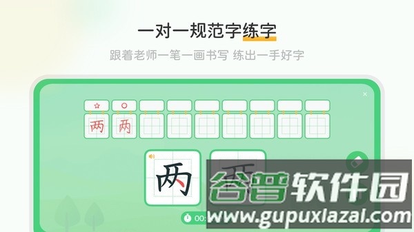 当当鸟app截图1