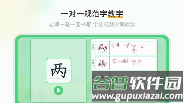 当当鸟app截图3
