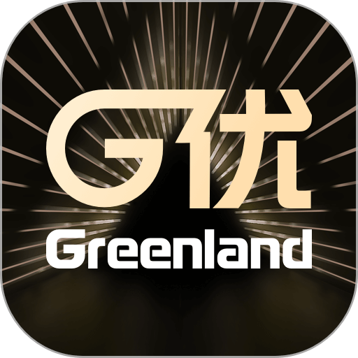 绿地g优尊享会v2.4.4