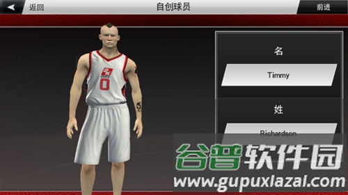 nba2k20修改器手机版图片17
