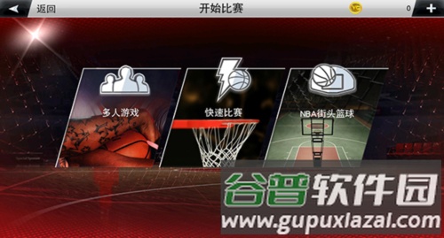 nba2k20运球技巧1