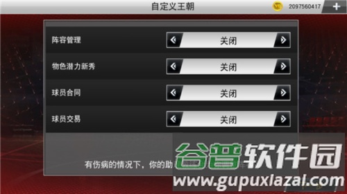 nba2k20运球技巧4