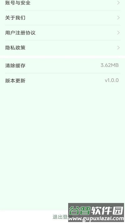 鲶鱼汽配维修app截图2