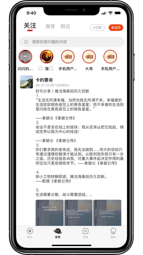 鱼豹直播平台截图3