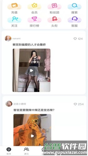 看了么app官方安卓版截图1