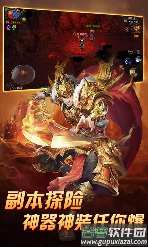 鲲鹏传说官方版截图1