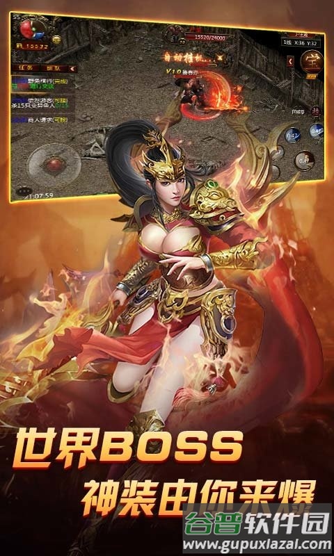 鲲鹏传说官方版截图3