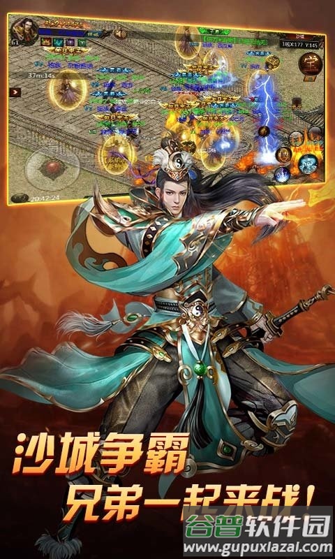 鲲鹏传说官方版截图4