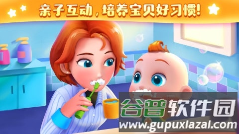 JoJo好习惯app宣传图2