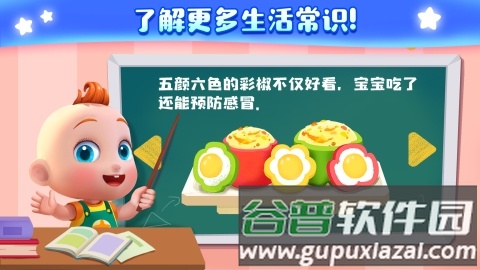 JoJo好习惯app宣传图1