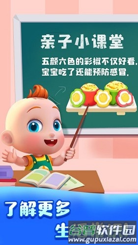 JoJo好习惯APP截图2