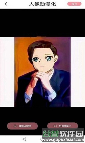 神笔相册app截图2