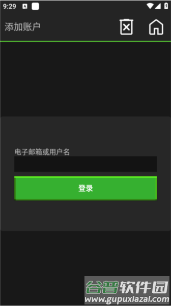 pojauncher启动器版本使用说明4