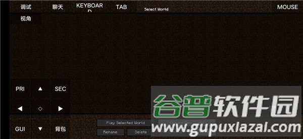 PojavLauncher启动器图片7