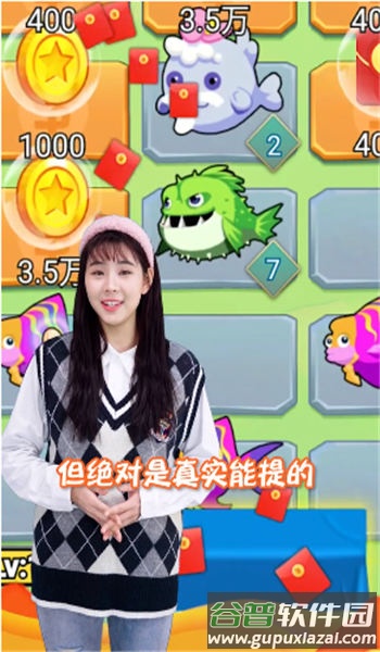 鲲神世界游戏红包版截图3