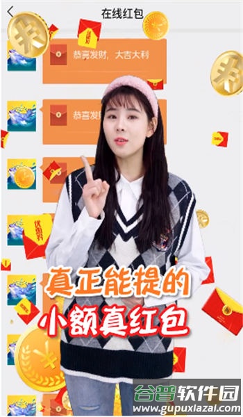 鲲神世界游戏红包版截图4