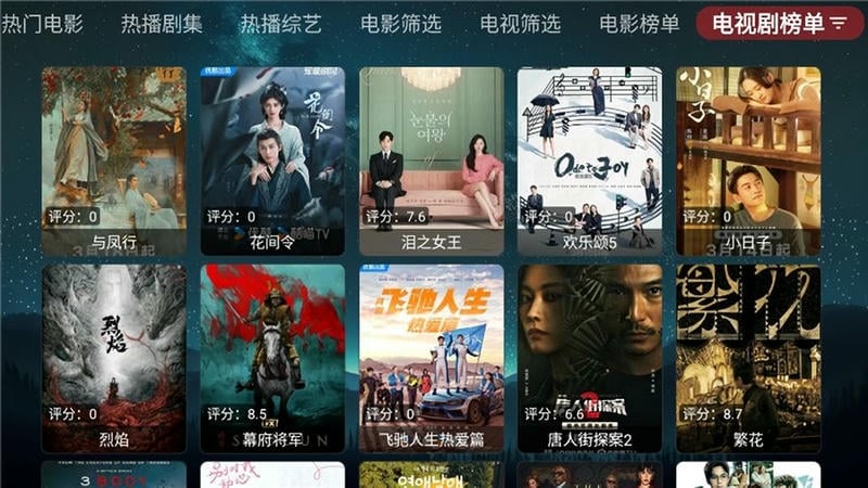 追影tv最新版截图3
