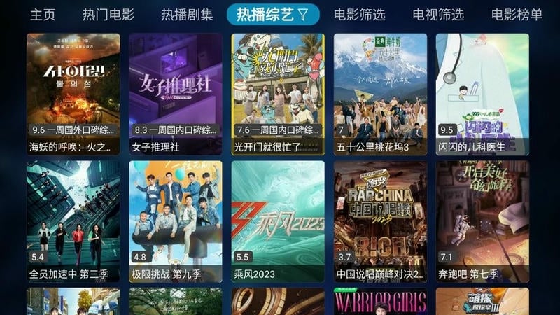 真牛影视最新版截图2