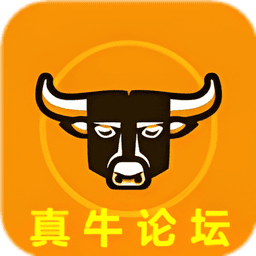 真牛影视最新版v20221218.1226