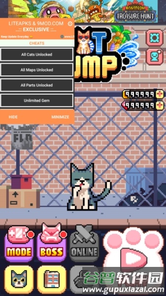 猫跳游戏内置菜单版2