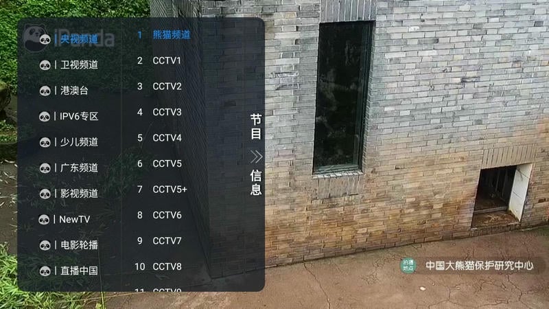 香水猫影院手机版截图2