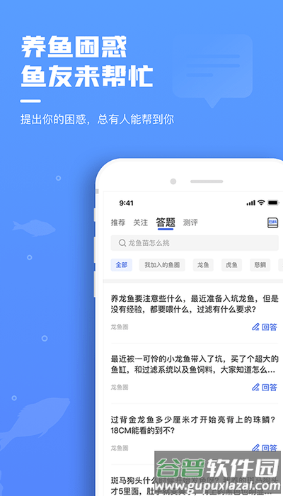 鲲天下官方版截图1