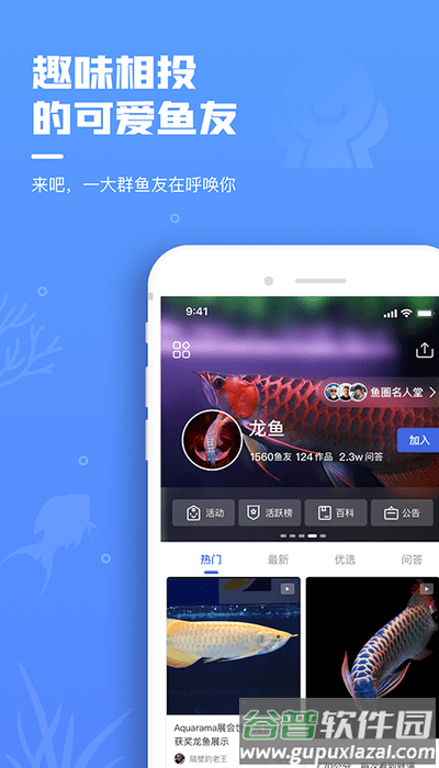 鲲天下官方版截图2