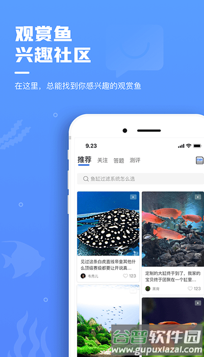 鲲天下官方版截图5