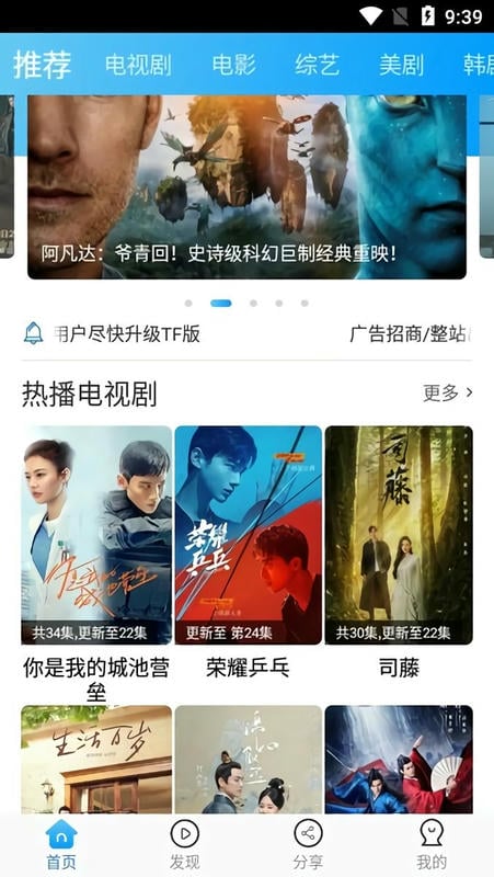 卧龙影视app下载安装